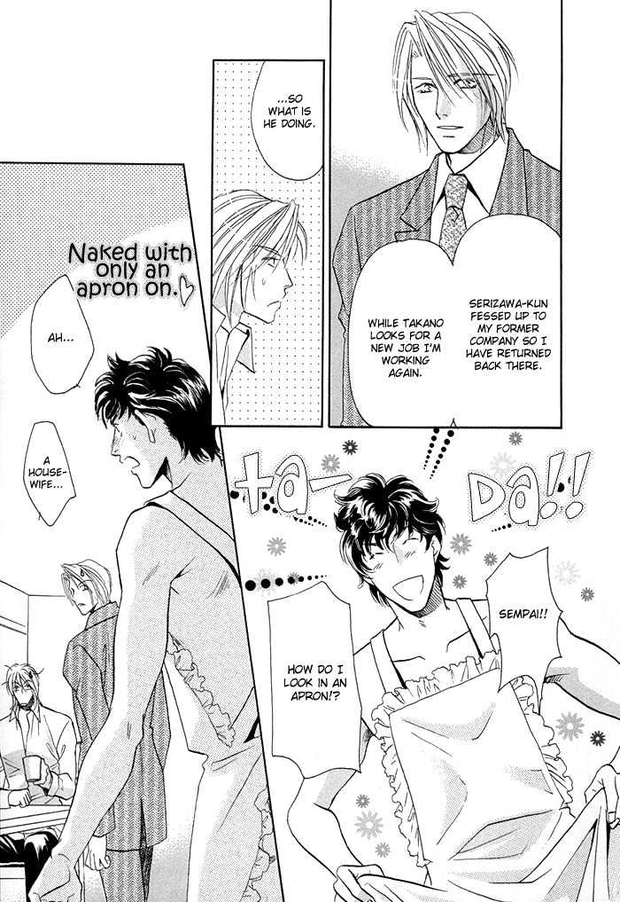 Apron de Choushoku wo Chapter 5 page 26 - Chapter 5