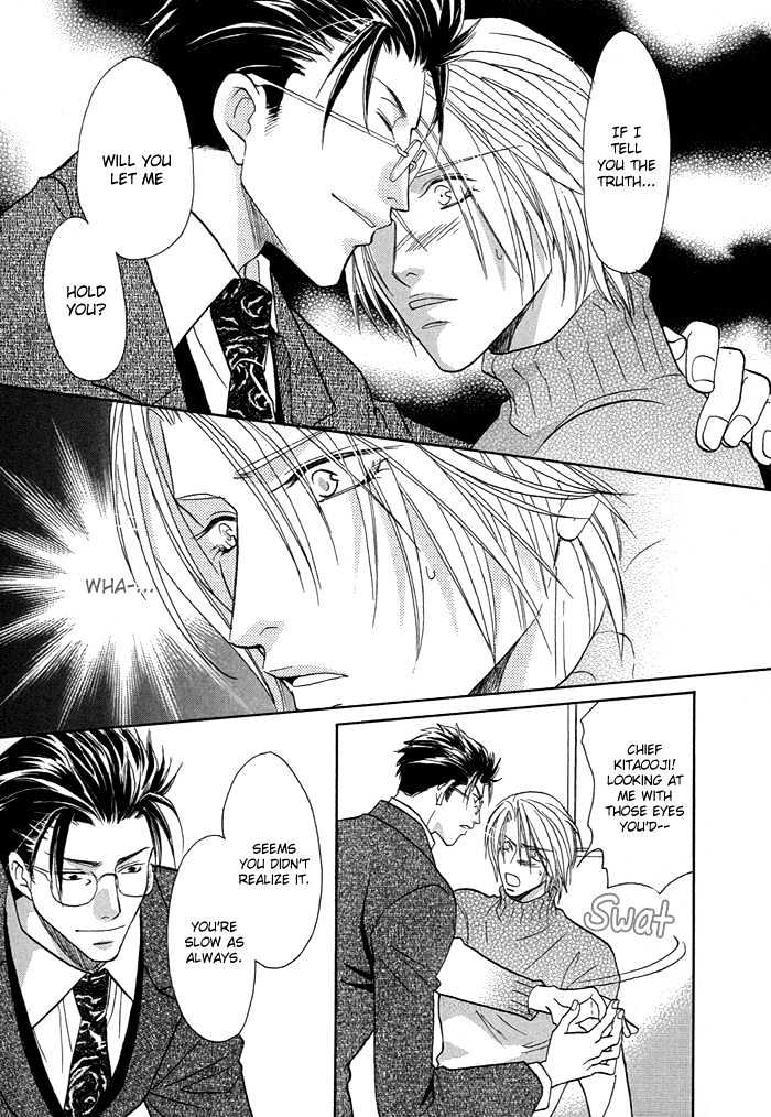 Apron de Choushoku wo Chapter 5 page 3 - Chapter 5