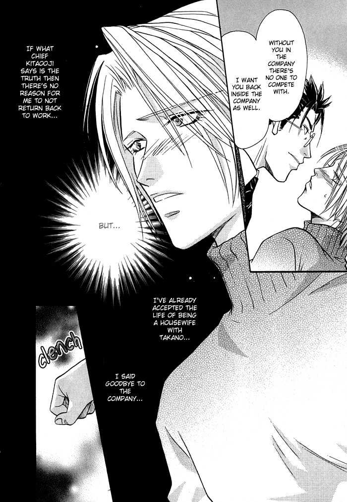 Apron de Choushoku wo Chapter 5 page 4 - Chapter 5