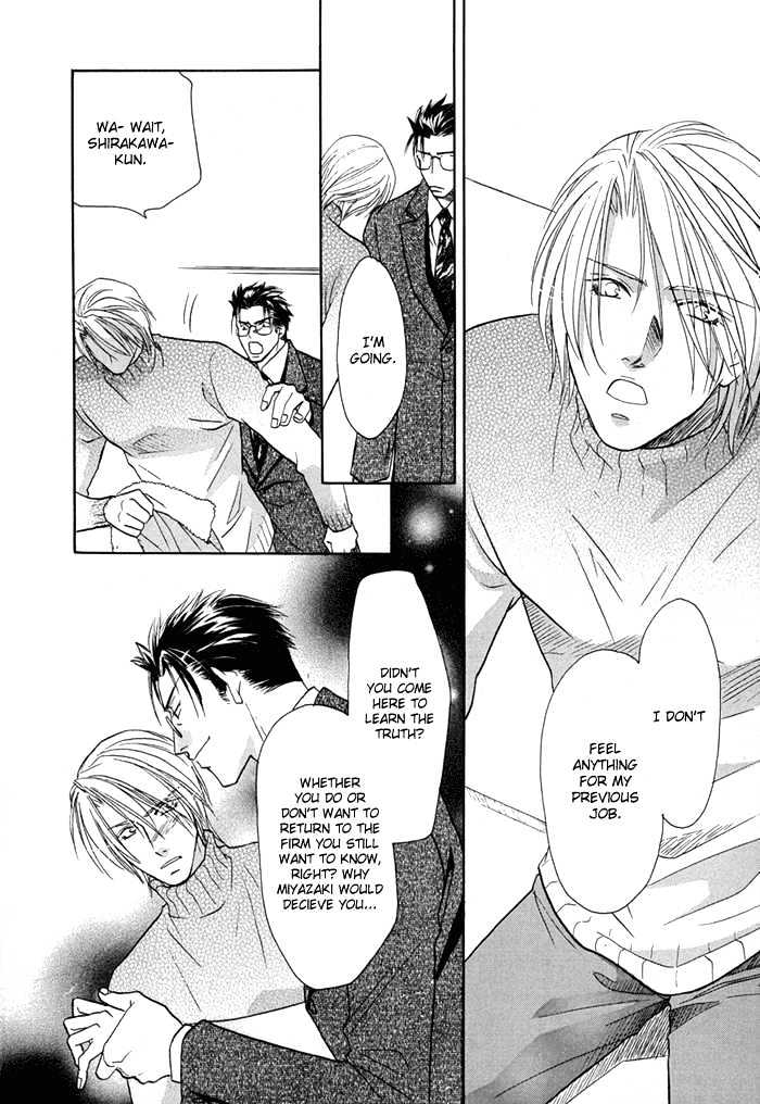 Apron de Choushoku wo Chapter 5 page 5 - Chapter 5