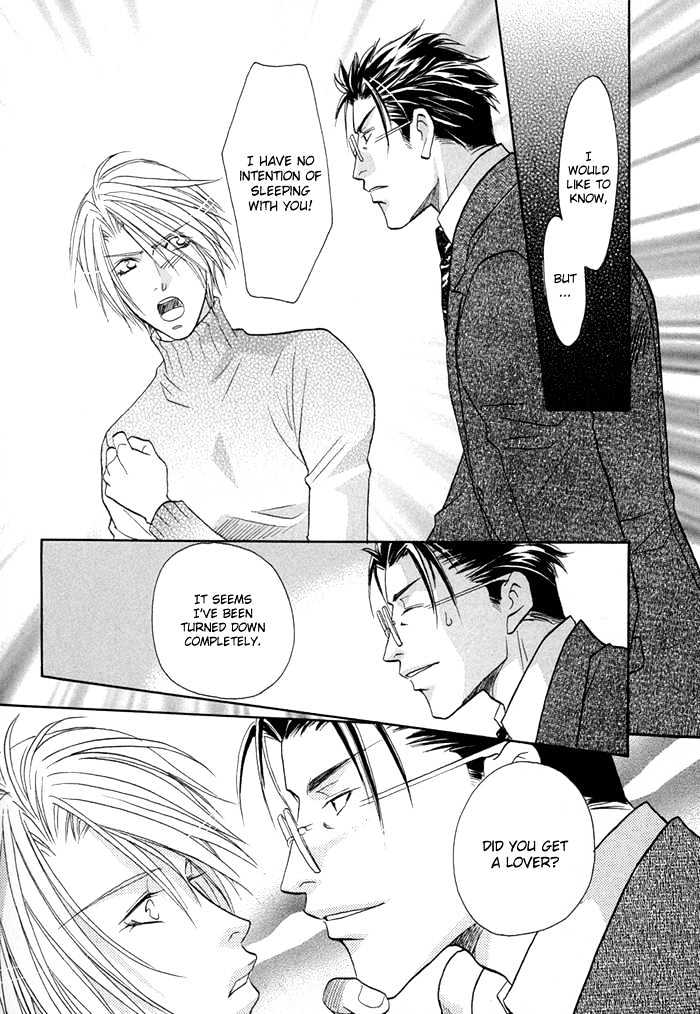 Apron de Choushoku wo Chapter 5 page 6 - Chapter 5