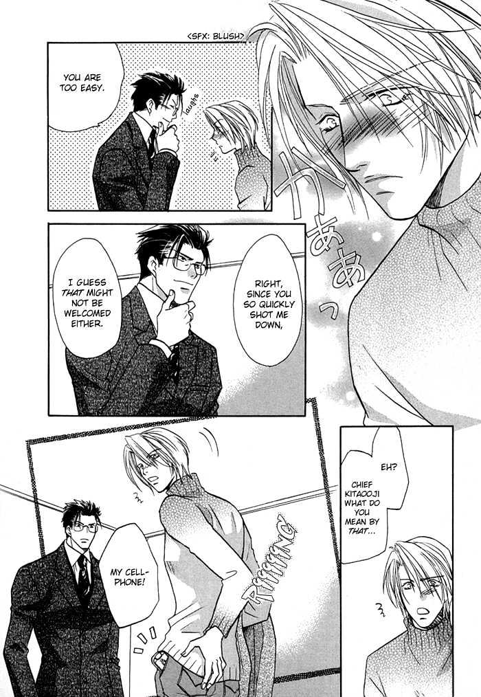 Apron de Choushoku wo Chapter 5 page 7 - Chapter 5