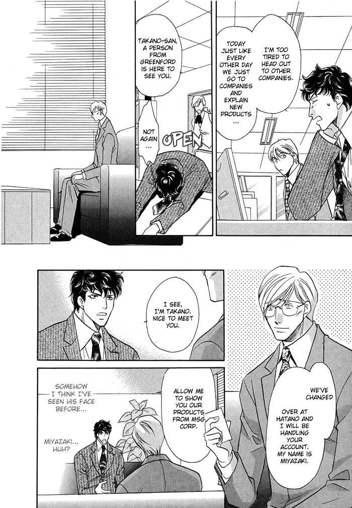 Apron de Choushoku wo Chapter 5 page 9 - Chapter 5