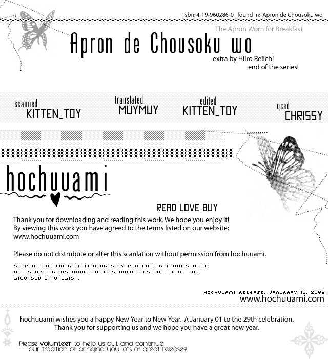 Apron de Choushoku wo Chapter 6 page 1 - Chapter 6 : [Special Extra Story] A Man's Ways and the Ways of a Fetishist