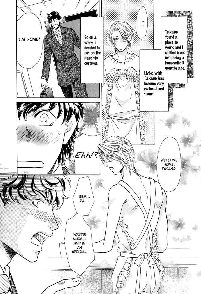 Apron de Choushoku wo Chapter 6 page 3 - Chapter 6 : [Special Extra Story] A Man's Ways and the Ways of a Fetishist