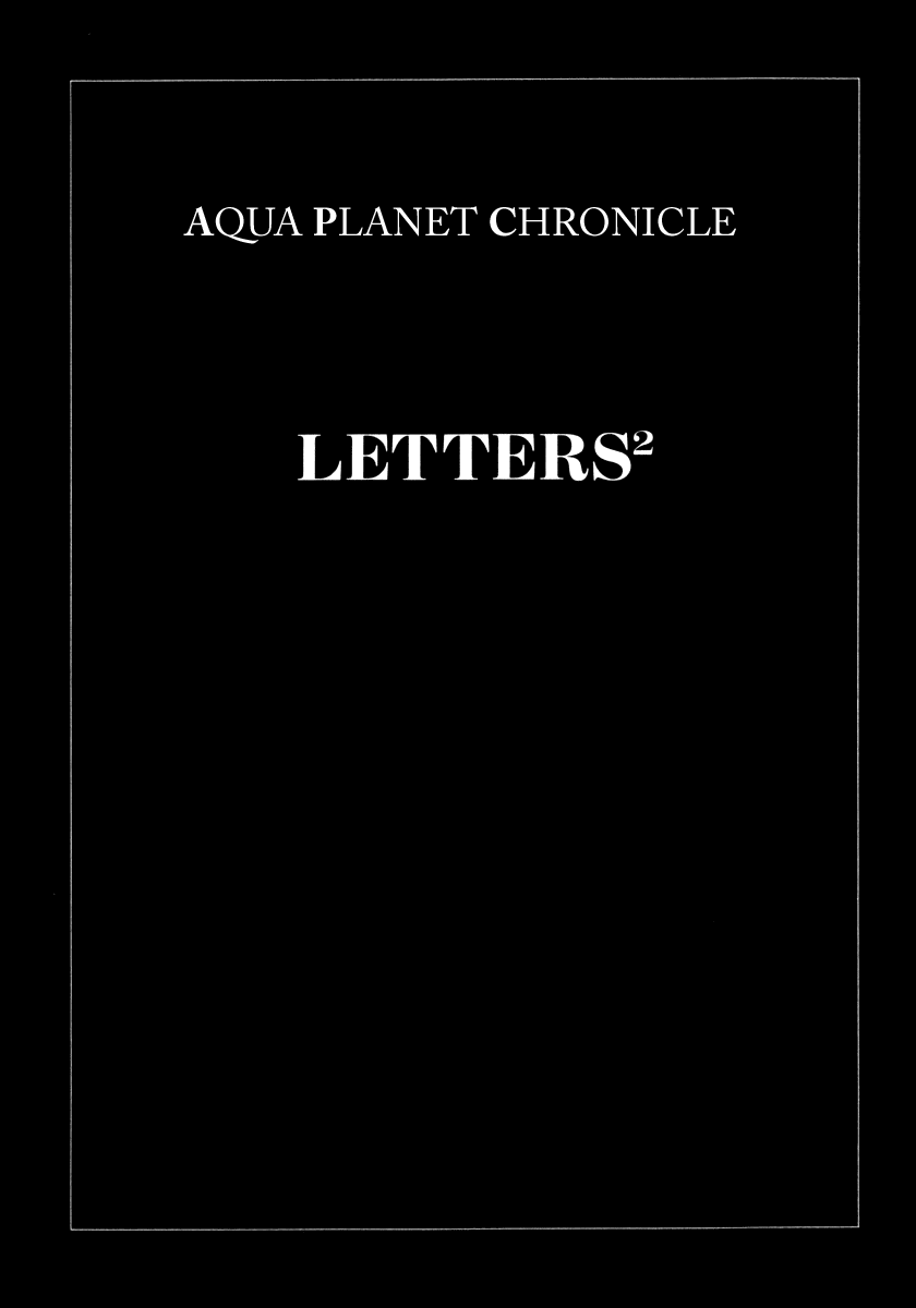 Aqua Planet Chronicle Chapter 1.2 page 1 - Chapter 1 v2 : LETTERS²