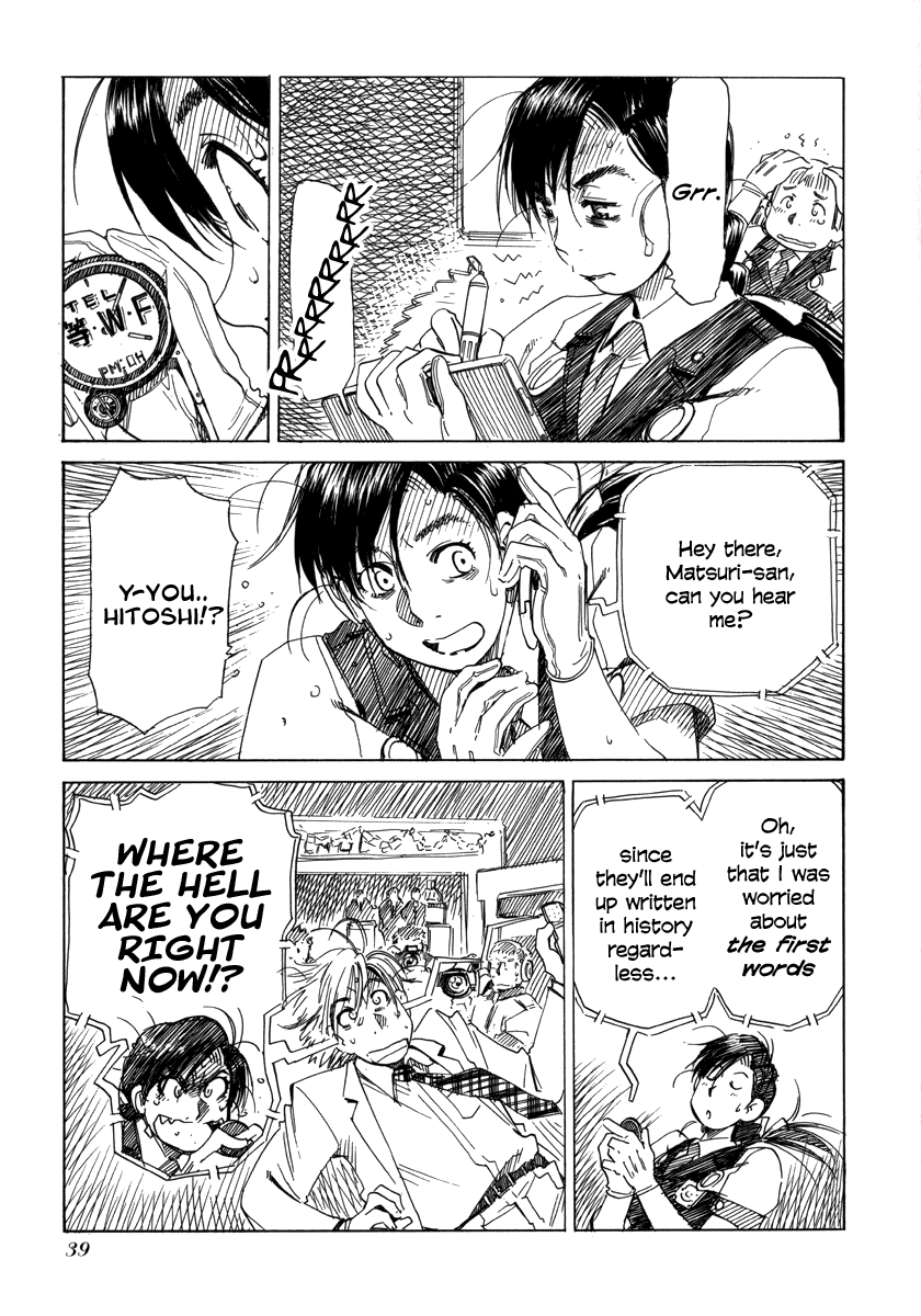 Aqua Planet Chronicle Chapter 1.2 page 33 - Chapter 1 v2 : LETTERS²
