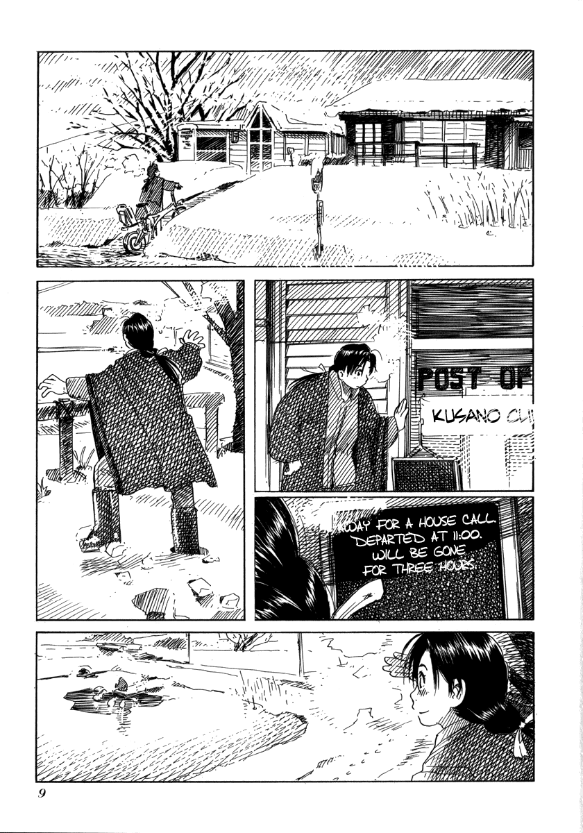Aqua Planet Chronicle Chapter 1.2 page 6 - Chapter 1 v2 : LETTERS²