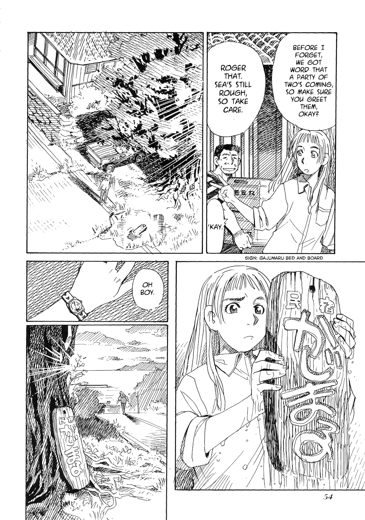 Aqua Planet Chronicle Chapter 2.2 page 5 - Chapter 2 v2 : Kijimuna Majimuna