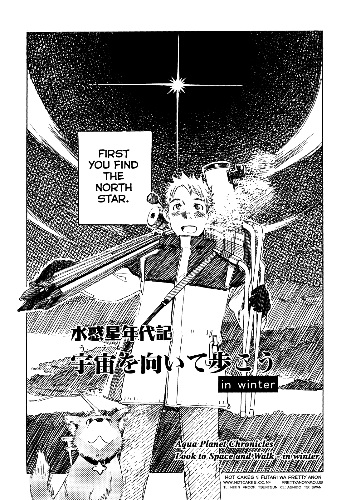 Aqua Planet Chronicle Chapter 3.2 page 1 - Chapter 3 v2 : In Winter
