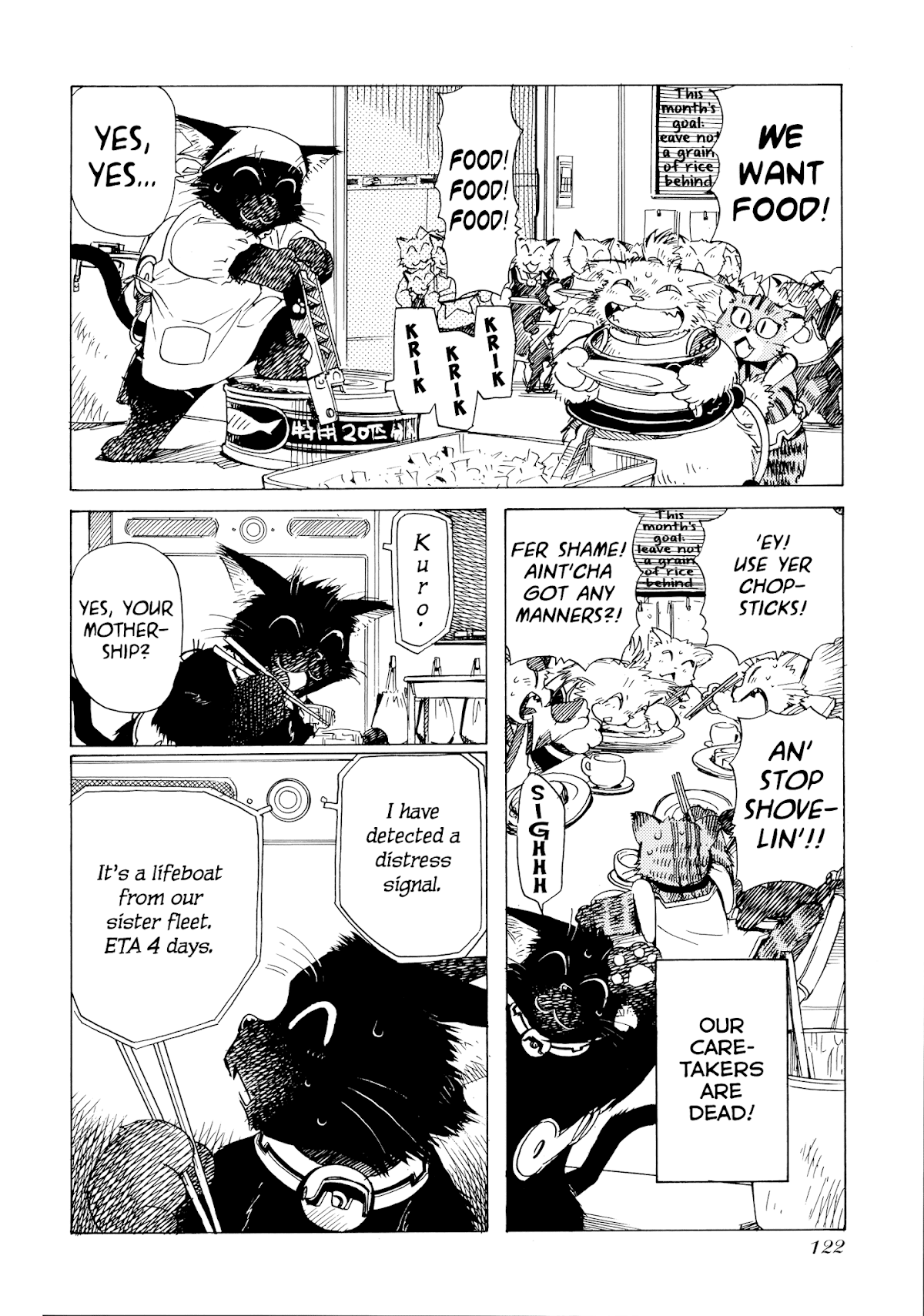 Aqua Planet Chronicle Chapter 4 page 2 - Chapter 4 : Alice and the Cans