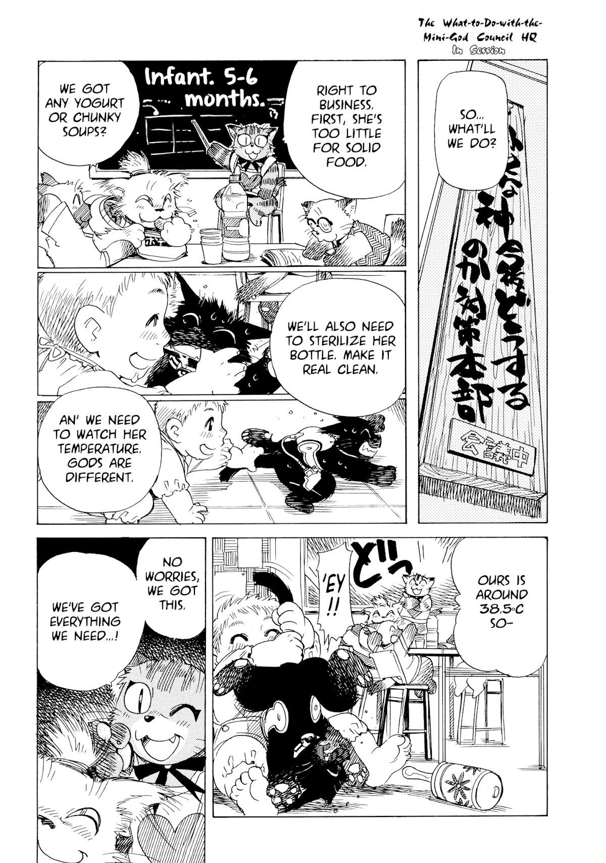 Aqua Planet Chronicle Chapter 4 page 5 - Chapter 4 : Alice and the Cans