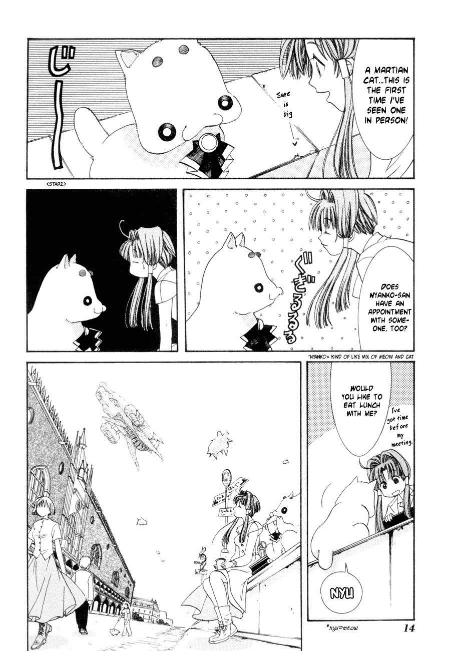 Aqua Chapter 1 page 15 - Chapter 1: The Water Planet
