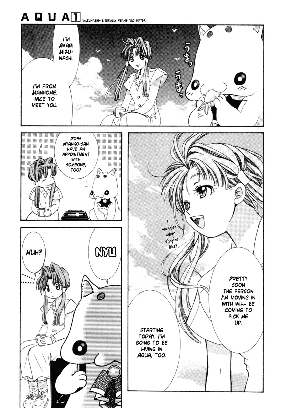 Aqua Chapter 1 page 16 - Chapter 1: The Water Planet