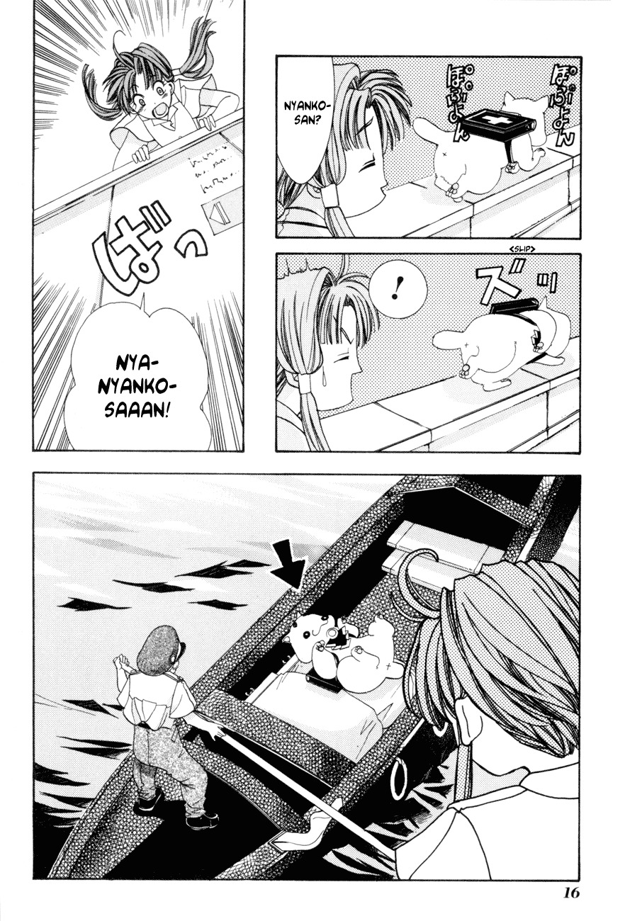 Aqua Chapter 1 page 17 - Chapter 1: The Water Planet