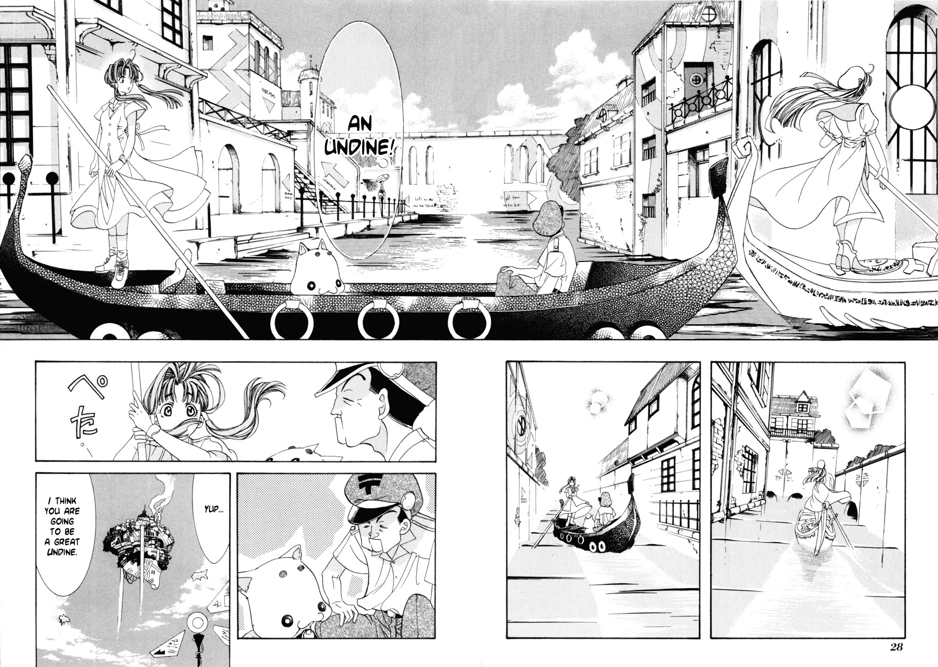 Aqua Chapter 1 page 29 - Chapter 1: The Water Planet