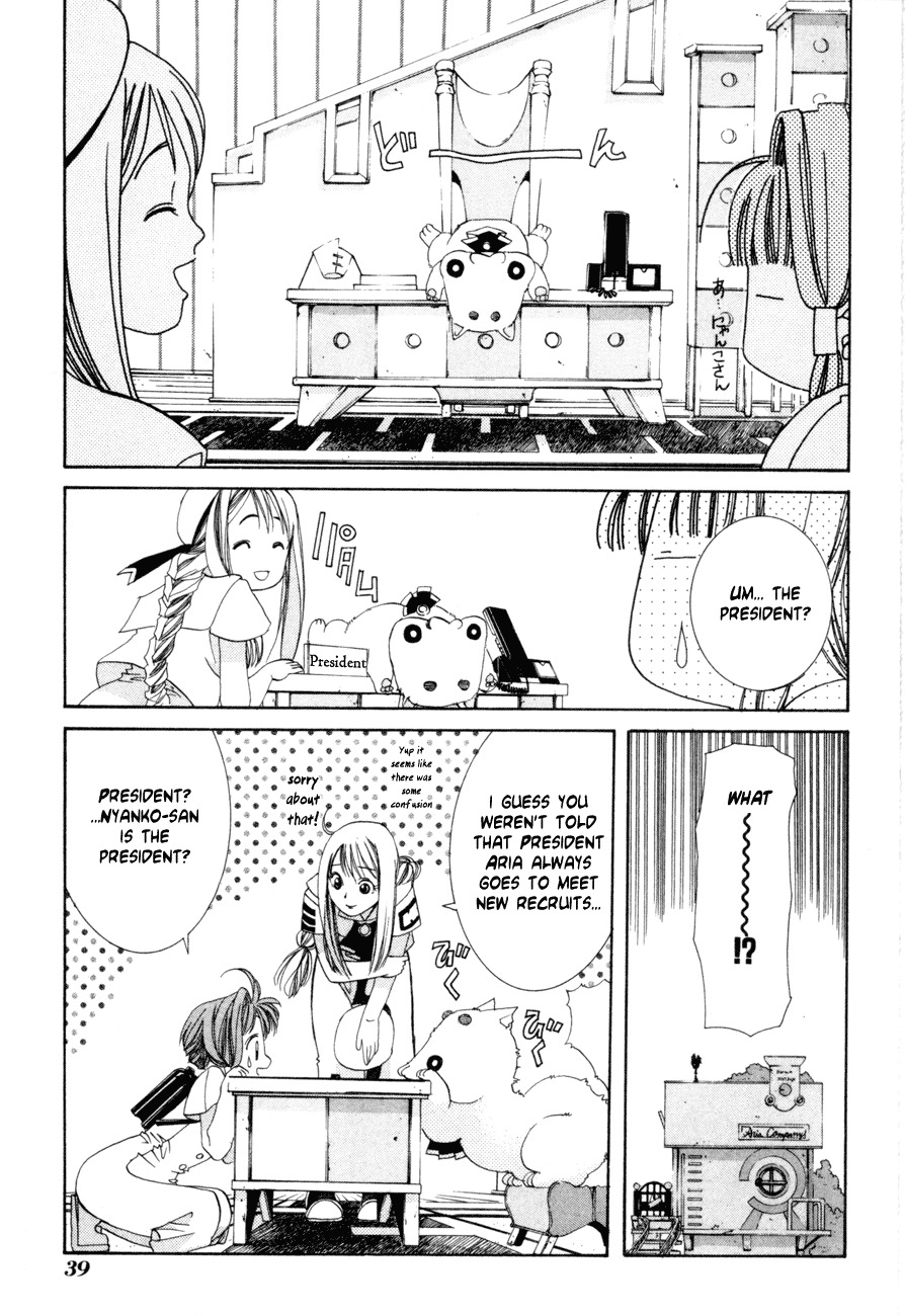 Aqua Chapter 1 page 38 - Chapter 1: The Water Planet