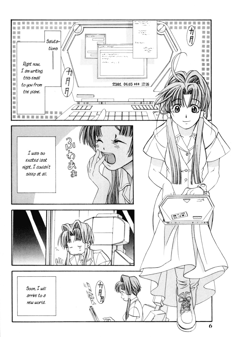 Aqua Chapter 1 page 7 - Chapter 1: The Water Planet
