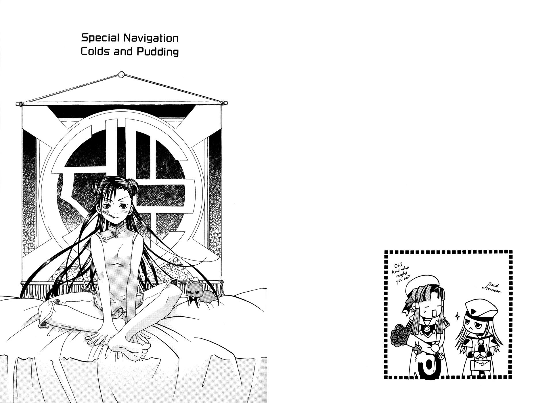 Aqua Chapter 10.5 page 1 - Chapter 10.5: Extra: Colds and Pudding
