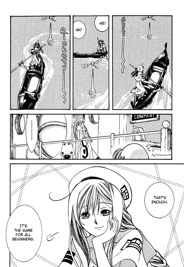 Aqua Chapter 2 page 16 - Chapter 2: Undine