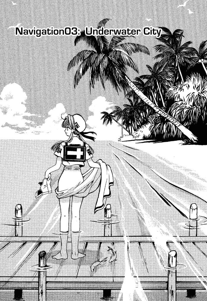 Aqua Chapter 3 page 1 - Chapter 3: Underwater City