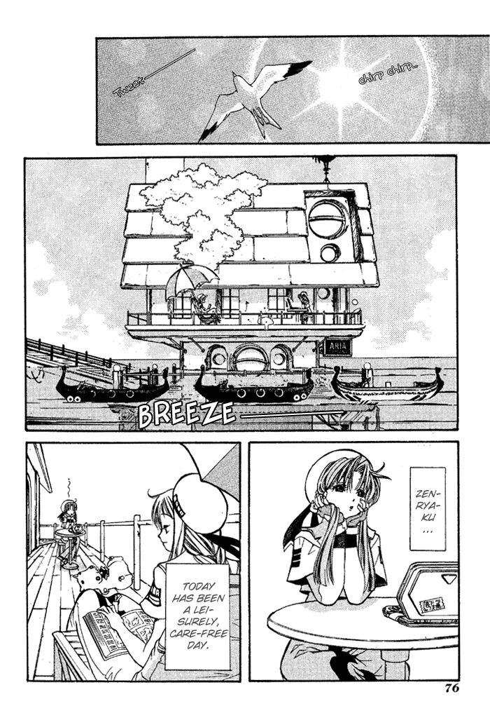 Aqua Chapter 3 page 2 - Chapter 3: Underwater City