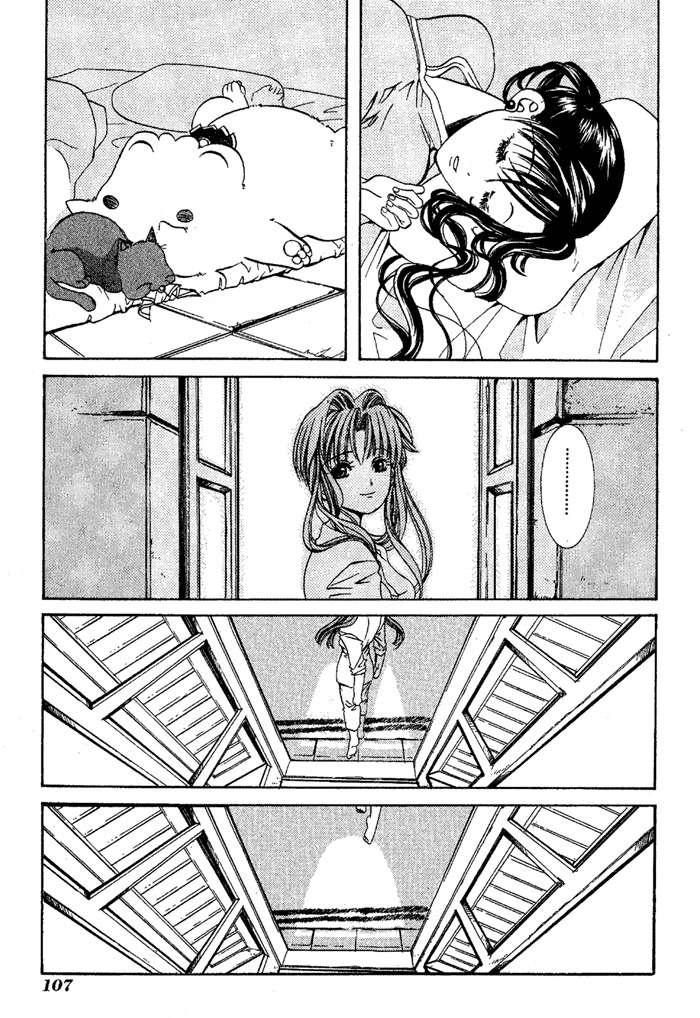 Aqua Chapter 3 page 32 - Chapter 3: Underwater City