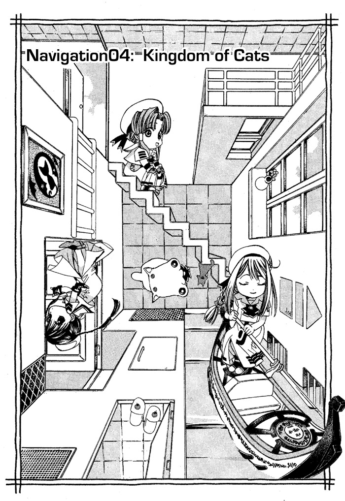 Aqua Chapter 4 page 1 - Chapter 4: Kingdom of Cats