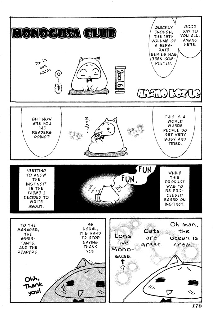 Aqua Chapter 5.5 page 1 - Chapter 5.5: Extra