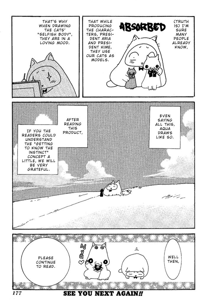 Aqua Chapter 5.5 page 2 - Chapter 5.5: Extra