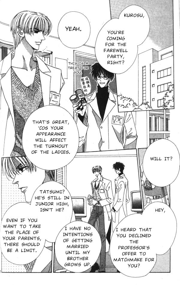 Aquadom Chapter 1 page 17 - Chapter 1