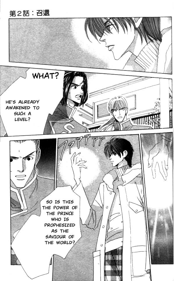 Aquadom Chapter 2 page 49 - Chapter 2
