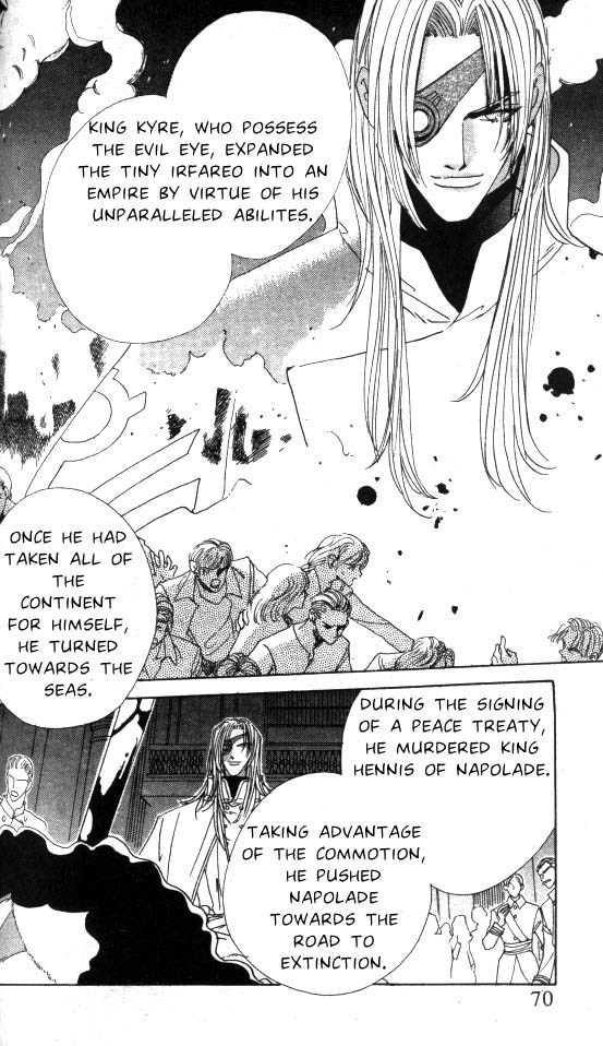Aquadom Chapter 2 page 6 - Chapter 2