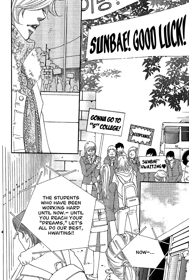 Aquamarine (HA Sung-Hyun) Chapter 1 page 10 - Chapter 1