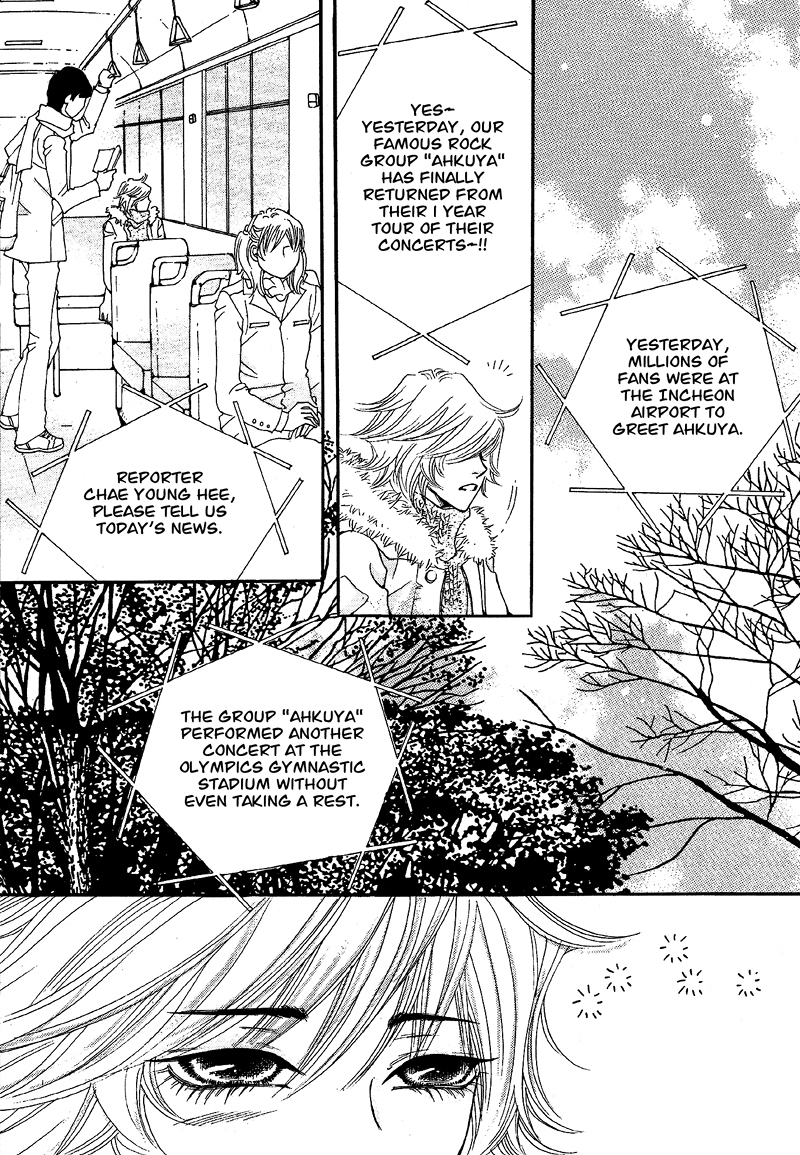 Aquamarine (HA Sung-Hyun) Chapter 1 page 11 - Chapter 1