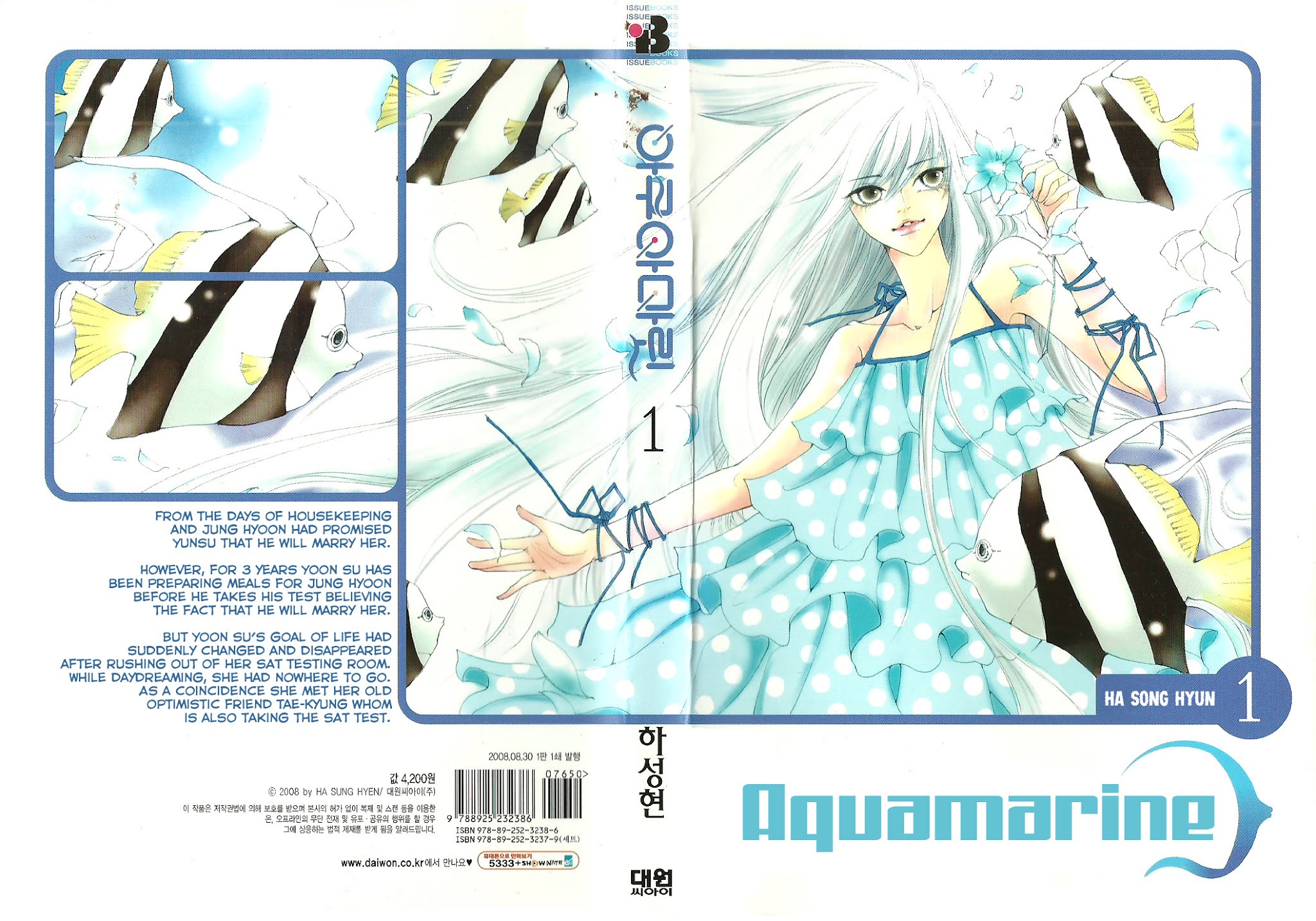 Aquamarine (HA Sung-Hyun) Chapter 1 page 4 - Chapter 1