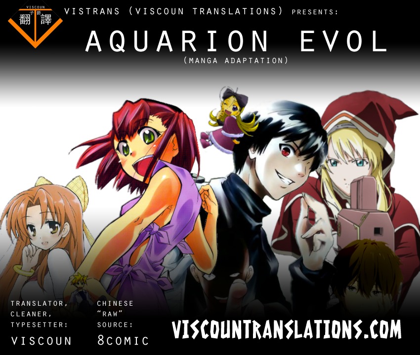Aquarion Evol Chapter 1 page 1 - Chapter 1