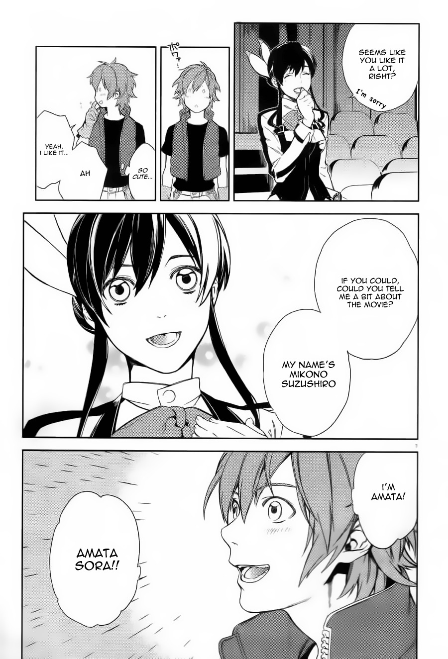 Aquarion Evol Chapter 1 page 11 - Chapter 1
