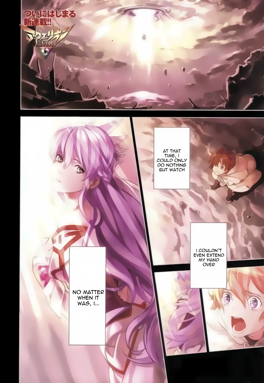 Aquarion Evol Chapter 1 page 2 - Chapter 1