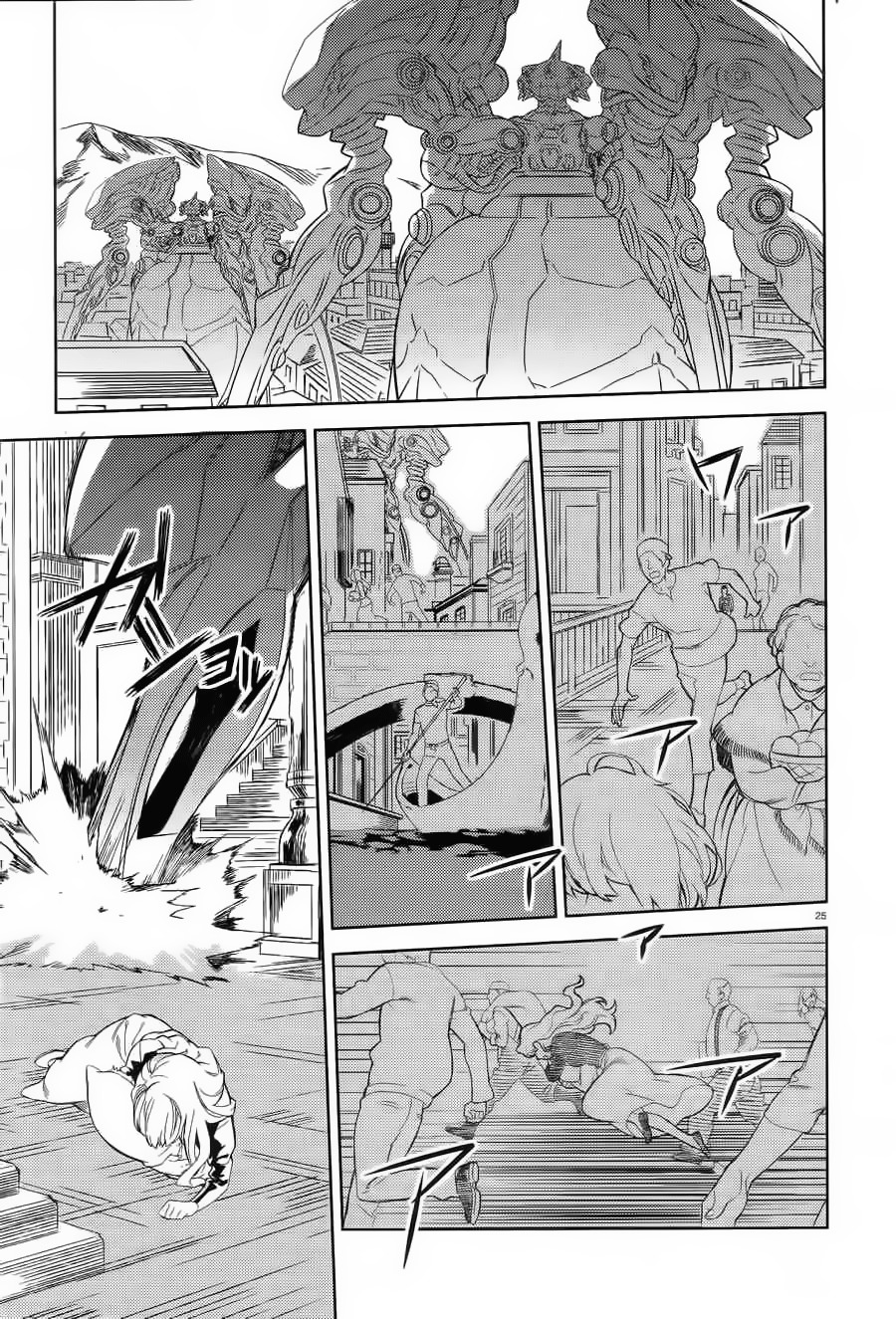 Aquarion Evol Chapter 1 page 28 - Chapter 1