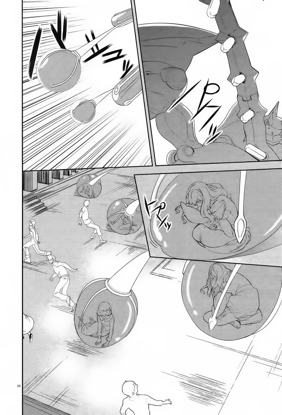 Aquarion Evol Chapter 1 page 29 - Chapter 1