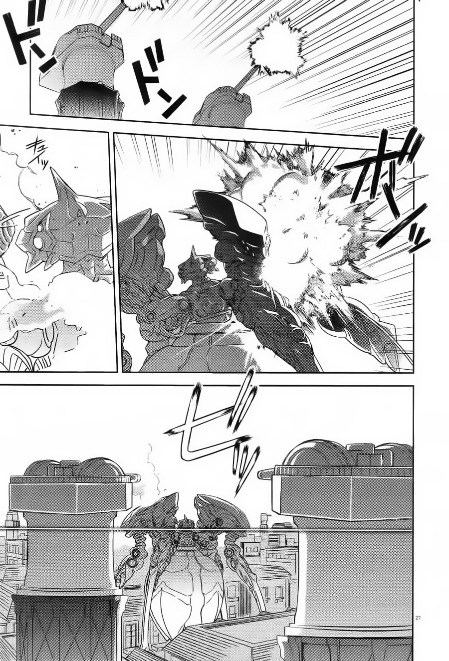 Aquarion Evol Chapter 1 page 30 - Chapter 1