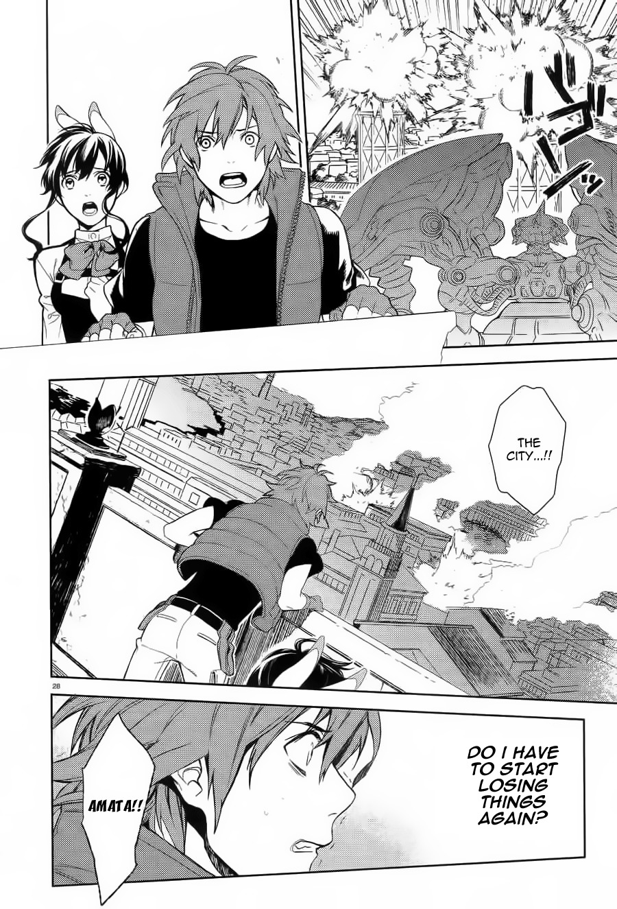 Aquarion Evol Chapter 1 page 31 - Chapter 1