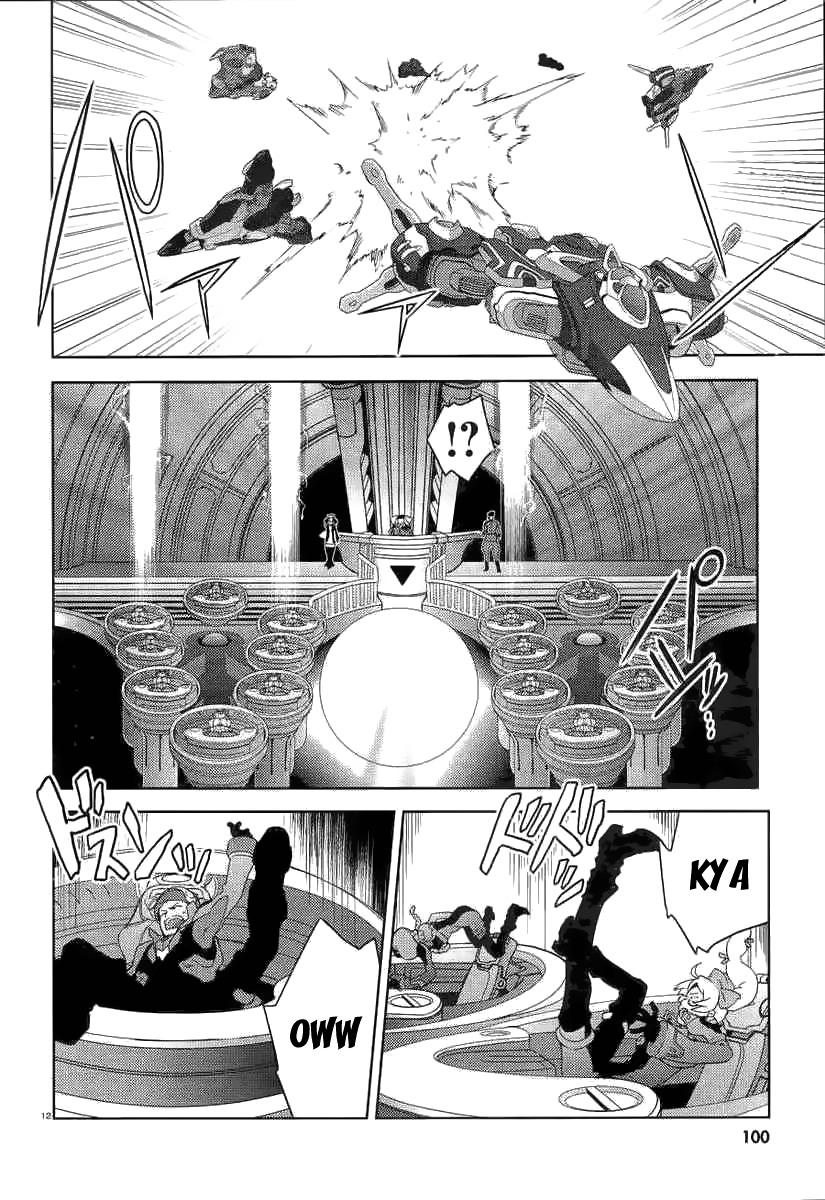 Aquarion Evol Chapter 2 page 13 - Chapter 2