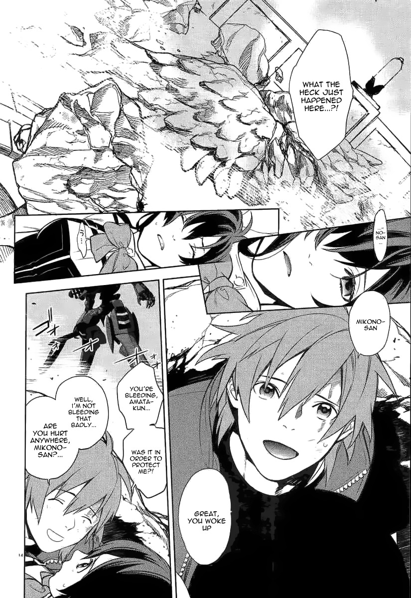 Aquarion Evol Chapter 2 page 15 - Chapter 2
