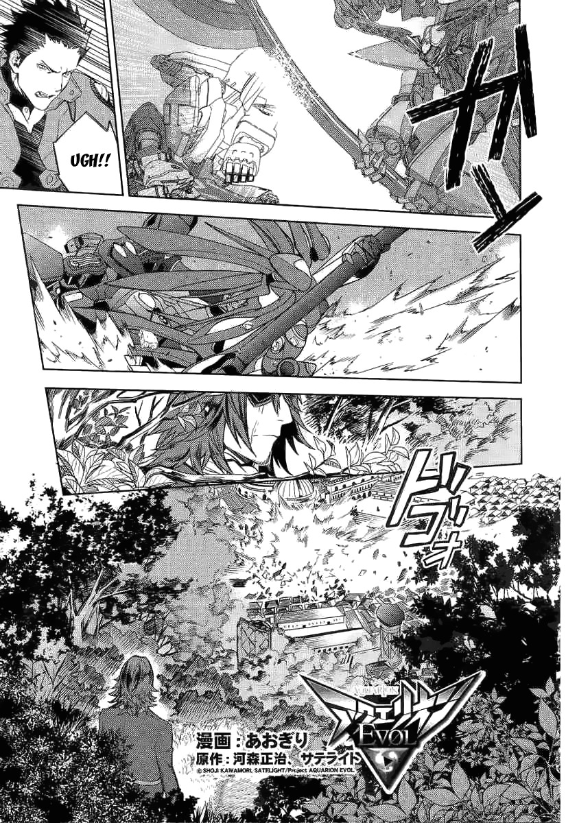 Aquarion Evol Chapter 2 page 2 - Chapter 2