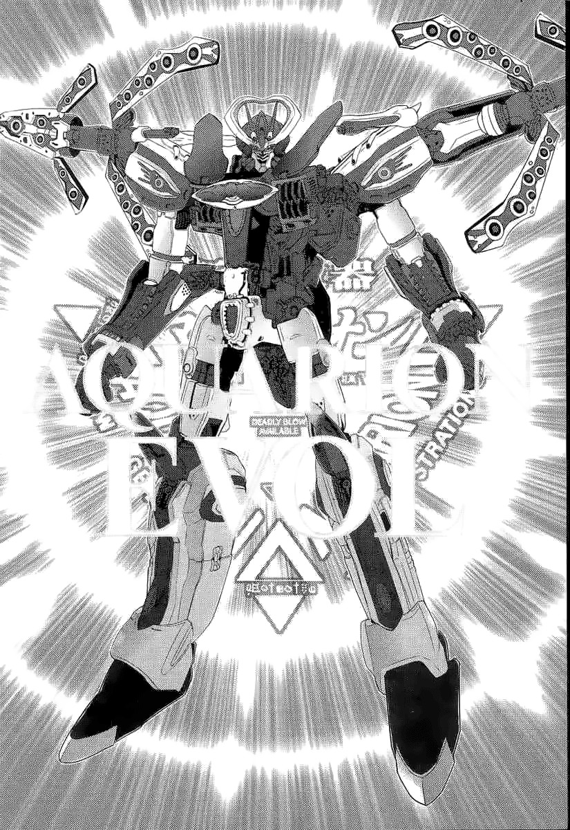 Aquarion Evol Chapter 2 page 24 - Chapter 2