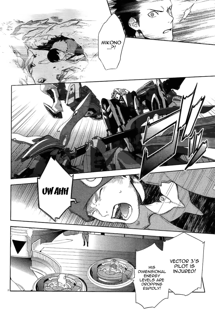 Aquarion Evol Chapter 2 page 3 - Chapter 2
