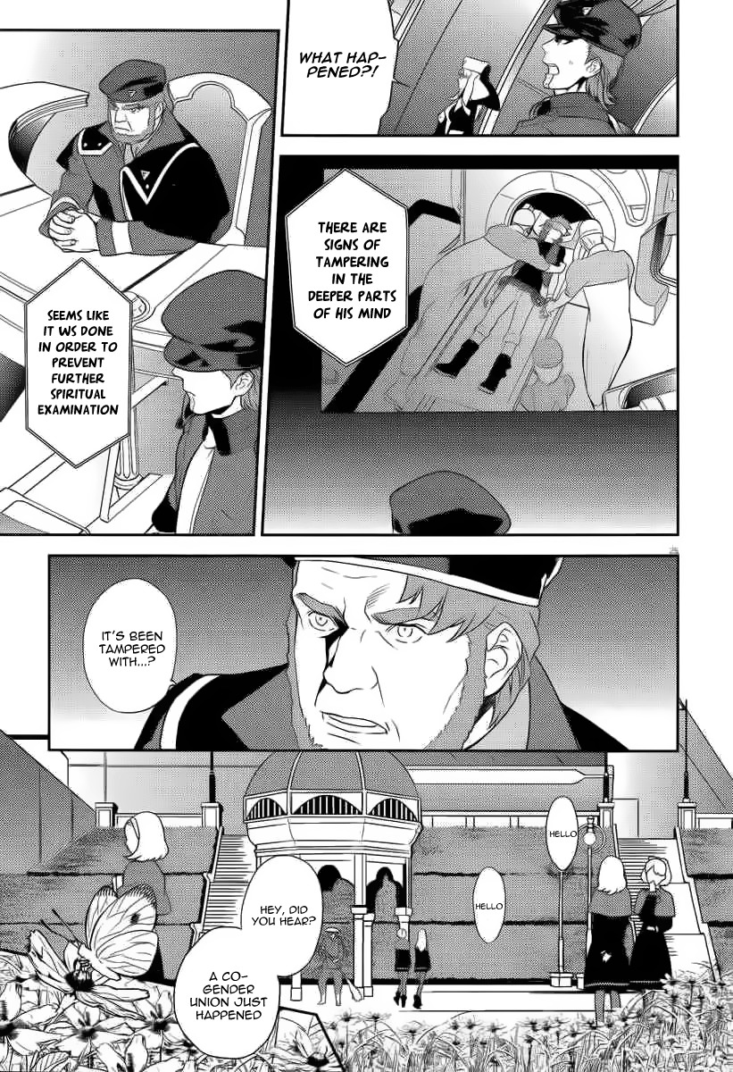 Aquarion Evol Chapter 3 page 25 - Chapter 3