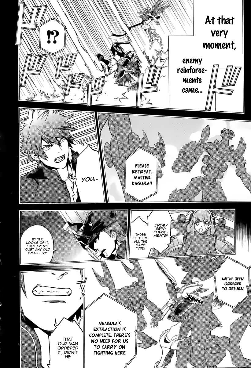 Aquarion Evol Chapter 3 page 5 - Chapter 3